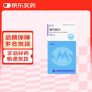 民生 螺内酯片 20mg*100片
