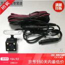 工马高品质和路通x2 x3 x1智能后视镜 行车记录仪和云镜cm02 X3单独后摄像头