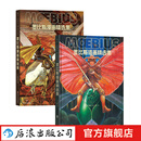 墨比斯插画精选集+墨比斯漫画精选集套装2册 漫画宗师墨比斯数十年创作精选后浪漫漫画书籍 后浪正版预售