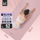 KeepTPE瑜伽垫健身垫男女运动垫舞蹈垫训练垫家用跳绳防滑隔音减震