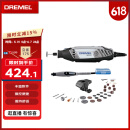 DREMEL3000 2/30 插电式电磨机打磨抛光雕刻工具组套装 琢美 博世旗下