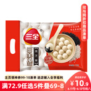 三全宁波风味黑芝麻汤圆1kg约84只 经典简装早餐家庭装元宵
