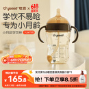 世喜婴儿学饮杯6个月以上鸭嘴杯PPSU喝水奶瓶重力球儿童吸管水杯300ml