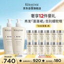 卡诗白金赋活洗发水套装500ml*2无硅油丰盈蓬松改善细软扁塌