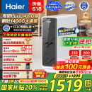 海尔（Haier）鲜活水家用净水机1200G pro 6年RO净饮机厨下净水器3.48L/分钟 HKC3000-R793D2U1国家补贴