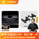 固特异适用于特斯拉焕新ModelY后尾门防护板后门槛座椅护角车轮挡泥配件 焕新Model Y 座椅护角五件套