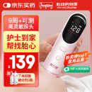 邦力健胎心仪 胎心监测仪 胎心监护仪孕妇家用医用无辐射9周+可测U10-02