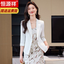 恒源祥高档夏季休闲小西装外套女士新款春秋短款五分中袖桑蚕丝黑色西服 白色 4XL