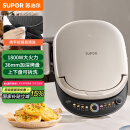 苏泊尔（SUPOR）电饼铛 上下盘可拆洗 电饼档家用双面加热烙饼煎饼 早餐机煎烤机 36mm加深抗菌升降烤盘 JJ30RQ803