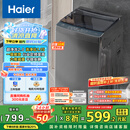 海尔（Haier）波轮洗衣机小型全自动懒人家用 家电国家补贴20% 以旧换新 一级能效宿舍出租房 XQB80-Z10D0单脱水