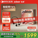 左点zdeer【国家补贴】骨传导助听器防丢隐形不入耳老人轻中重度听损