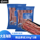 大连特产海肠200g/袋 新鲜冷冻海肠皮子海鲜水产海肠捞饭包饺子 海肠200g/袋*2袋