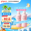 贝亲（Pigeon）桃子水  婴儿爽身露 四季通用 200ml  *2