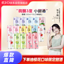 锐澳（RIO）洋酒 果酒 鸡尾酒3度微醺系列 330ml*16罐  随机发货