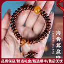 AJIDOUOOTD轻奢品牌黄花梨手串男海黄紫油梨算盘珠创意饰品女士手串 【款式一】算盘珠+黄玛瑙
