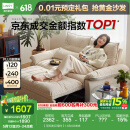林氏家居猫抓布艺沙发客厅2025新款小户型可拆洗云朵沙发林氏木业国家补贴 【可拆洗|贝母白】1.65m沙发床