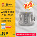 诺泰（nuotai）护腰带腰间盘突出神器腰肌劳损腰脱膨出透气久坐腰椎保暖腰带男女 腰盆双护新概念护腰-通用款