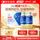 汤臣倍健胶原蛋白软骨素180粒礼盒装 骨胶原钙片中老年成人补钙增加骨密度