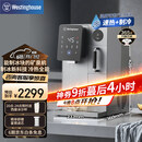 西屋（Westinghouse）台式家用制冰饮水制冷即热式饮水机富锶矿泉机 冰块加热冰水矿化四合一G1 匹兹堡【家电国家补贴】