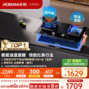 老板（Robam）【防干烧+双边定时】51B0A天然气燃气灶5.2kW68%热效率灶具家用以旧换新国家补贴一级能效猛火灶