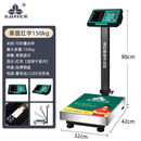 香山金叶牌电子秤不锈钢台秤防水商用精准150公斤防水大型计价充电款 金叶红字单显不锈钢盘 150kg 50g