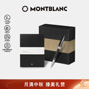 万宝龙MONTBLANC黑色笔记本+意大利彼耐德签字笔套装礼物