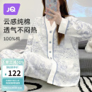 婧麒（JOYNCLEON）月子服春夏纯棉孕妇可哺乳睡衣产前产后透气舒适蓝XXL Jyz47149