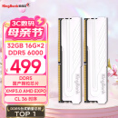 金百达（KINGBANK）32GB(16GBX2)套装 DDR5 6000 台式机内存条 国产DDR5颗粒 银爵 C36 Deepseek硬件