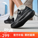 安踏神行PRO丨通勤运动鞋男夏季训练鞋透气缓震回弹慢跑鞋健身鞋男鞋
