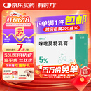 有时力 5%咪喹莫特乳膏 0.25g: 12.5mg*5袋 皮肤用药