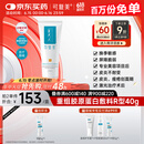 可复美重组胶原蛋白修复敷料敏感肌创面保护愈合乳液状40g