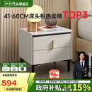 芝华仕床头柜岩板卧室百搭床边储物收纳家具G037