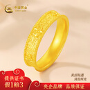 中国黄金（CHINA GOLD）足金时尚四叶草花竖纹黄金戒指送女友老婆生日本命年礼物 14# 净金重 约 5.8g  【克重多退少补】