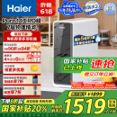 海尔（Haier）鲜活水家用净水机1200G pro 6年RO净饮机厨下星河净水器初速3.48L/分钟 HKC3000-R793D2U1国家补贴