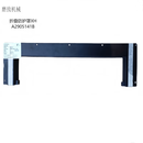 磨致机械 折叠防护罩XH A2905141B 件