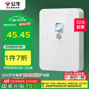 公牛（BULL）漏电保护开关 GTP系列 86型漏电保护开关 32A大功率漏保开关 LE2