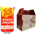 三国演义 连环画 收藏版 内含人物画册（盒套装60册） 小人书 上海人美社 老版怀旧