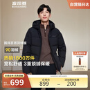 波司登反季冬季羽绒服男短款连帽加厚新国标90绒商场同款百搭外套