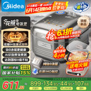 美的（Midea）纯钛0涂层电饭锅防粘4L无涂层花瓣ih电饭煲4-5人家用不锈钢智能多功能MB-HS412 国家补贴