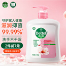 滴露（Dettol）健康抑菌洗手液滋润倍护500g 消毒抑菌99.99% 儿童适用不含酒精