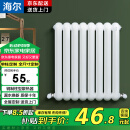 海尔专供暖气片散热器客厅卧室全屋采暖钢制暖气片集中供暖单柱定制