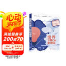 培养注意力的心理学