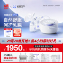 熊猫布布smartpandapro智能专业级吸奶器电动双边大吸力吸奶器 熊猫布布Pro旗舰专业级