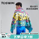 TOSWIM拓胜游泳速干浴巾温泉吸水巾男女成人披风运动健身旅行毛巾快干 海洋涂鸦【160*80cm】