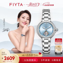 飞亚达（FIYTA）高圆圆同款“柿柿如意”宋瓷款镂空盘面机械女表 节日礼物女