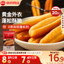 思念无矾放心油条900g20根 儿童早餐半成品食品早点早饭