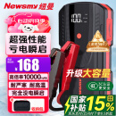 纽曼（Newsmy）汽车应急启动电源搭电宝汽车用电瓶强力启动小车12V充电宝户外电源打火神器摩托车辆强起S400L