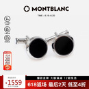 万宝龙MONTBLANC 黑色精钢袖扣U112896男士礼物