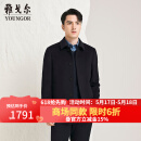 雅戈尔大衣男士春秋青年男大衣YYSY017103FFA【商场同款】 藏青 185/104A
