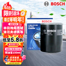 博世（BOSCH）机油滤芯机滤清器0225适配本田雅阁思域飞度锋范奥德赛缤智CRV等